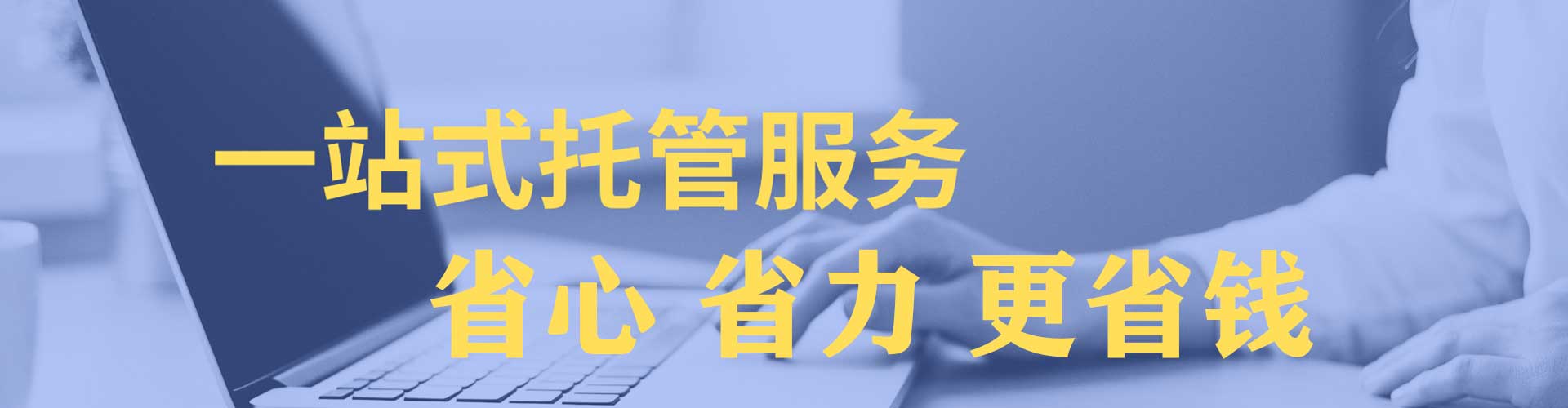 荔波网络推广开户
